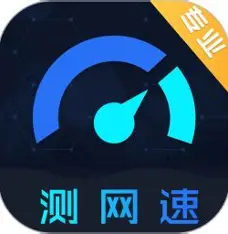 一键测网速 Logo